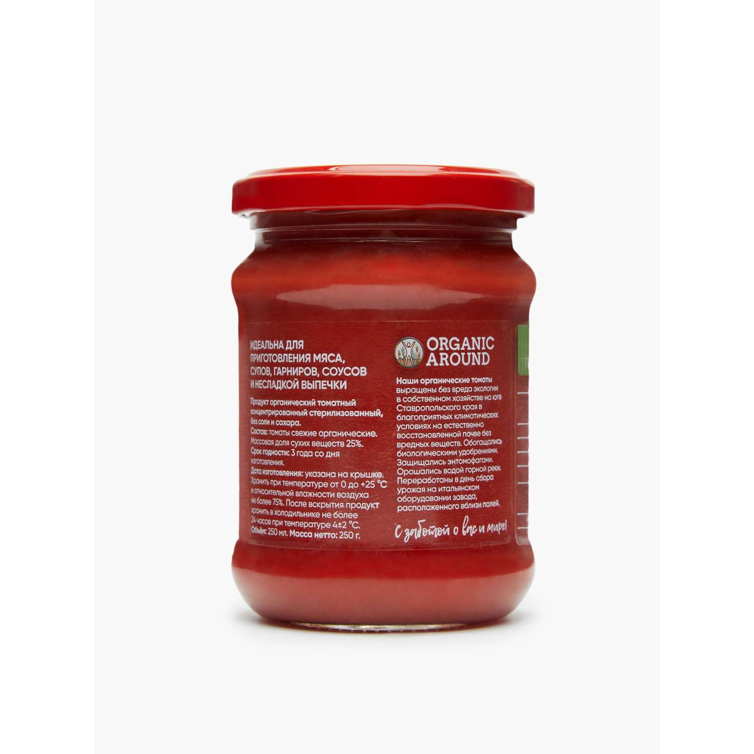 Паста томатная Organic Around органическая 250 гр - фото 3