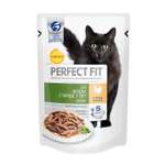 Влажный корм для кошек PerfectFit 0.085 кг курица (полнорационный)