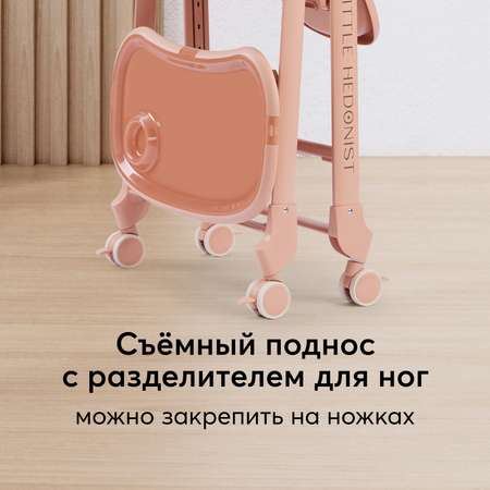 Стул для кормления Happy Baby Berny Lux Beige-Red