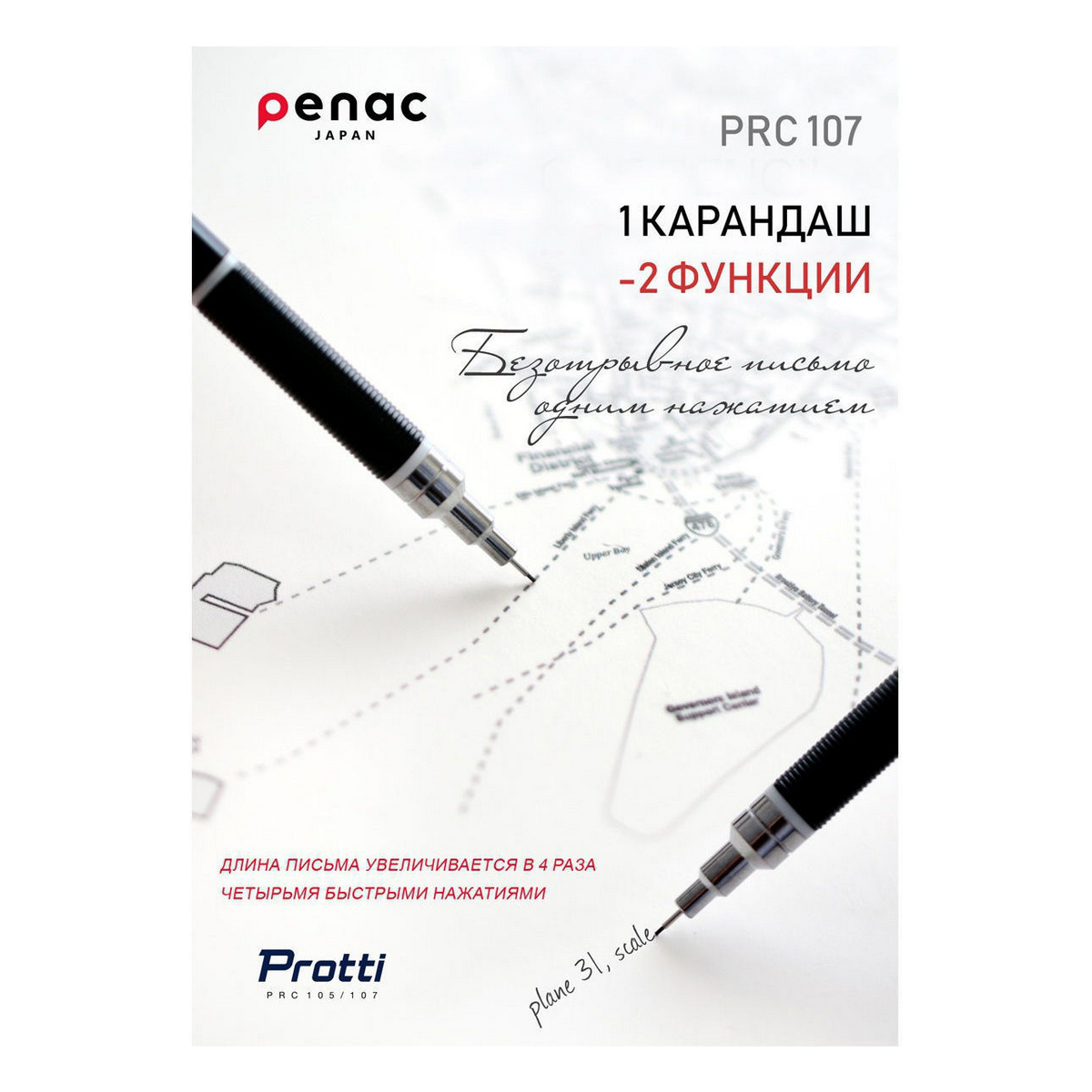 Карандаш механический PENAC Protti PRC 107 0.7мм HB корпус белый MP010701-GC7 - фото 5