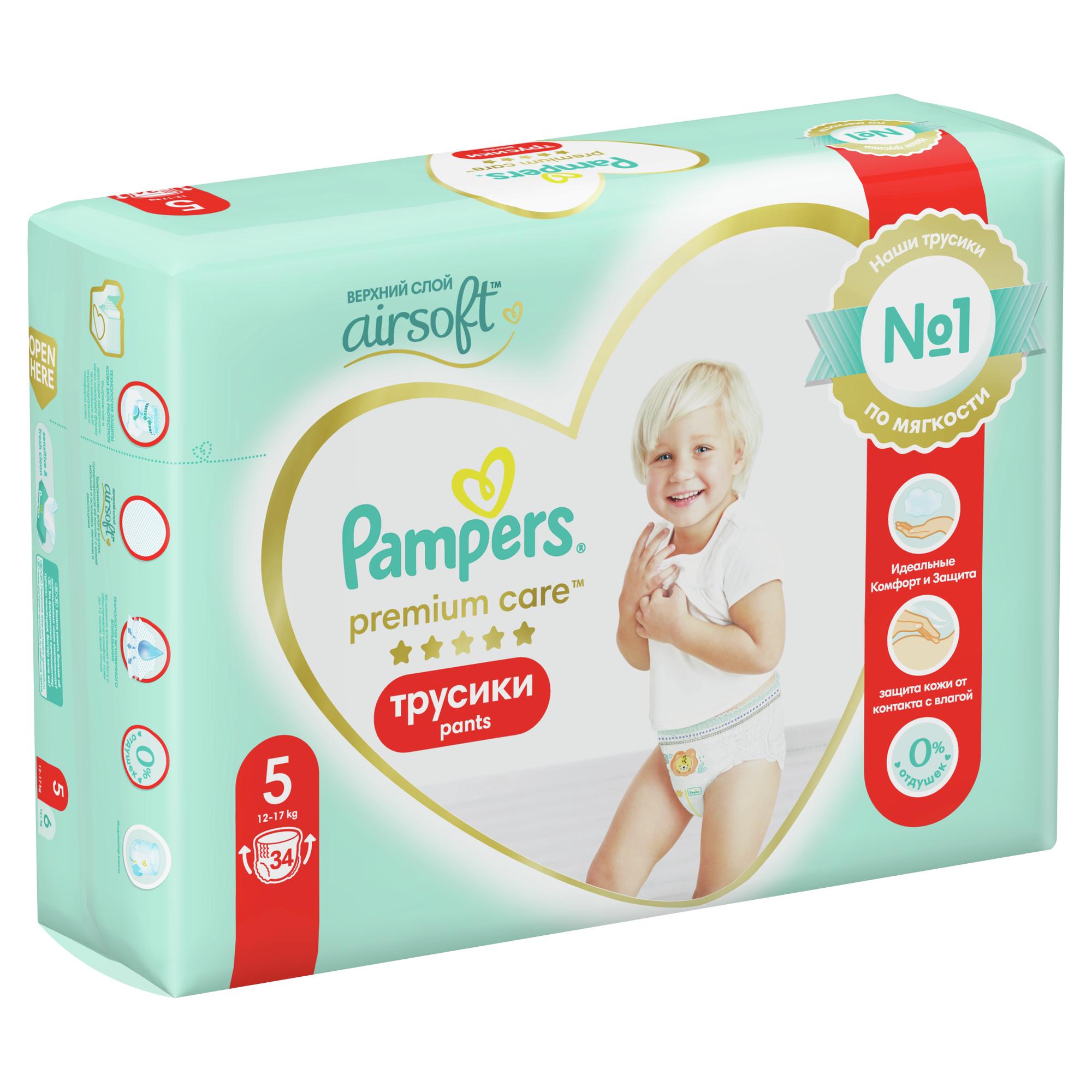 Трусики Pampers Premium Care 34 шт. 5 - фото 11