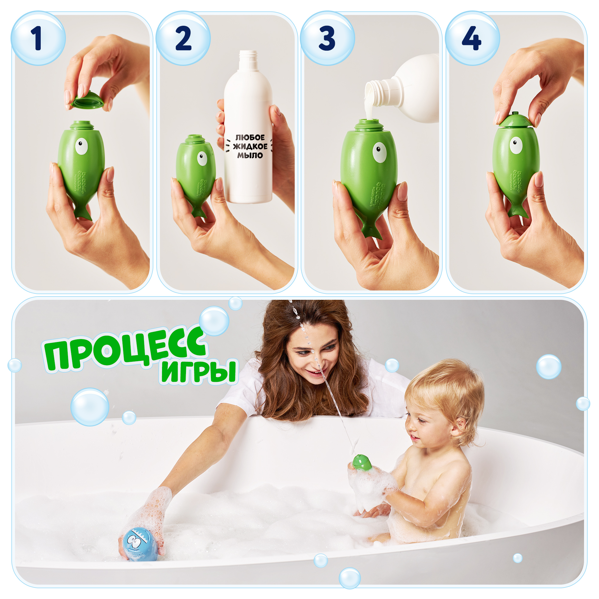 Игрушка для купания Baby Patent Акула и рыбка Bubble Buddy - фото 8