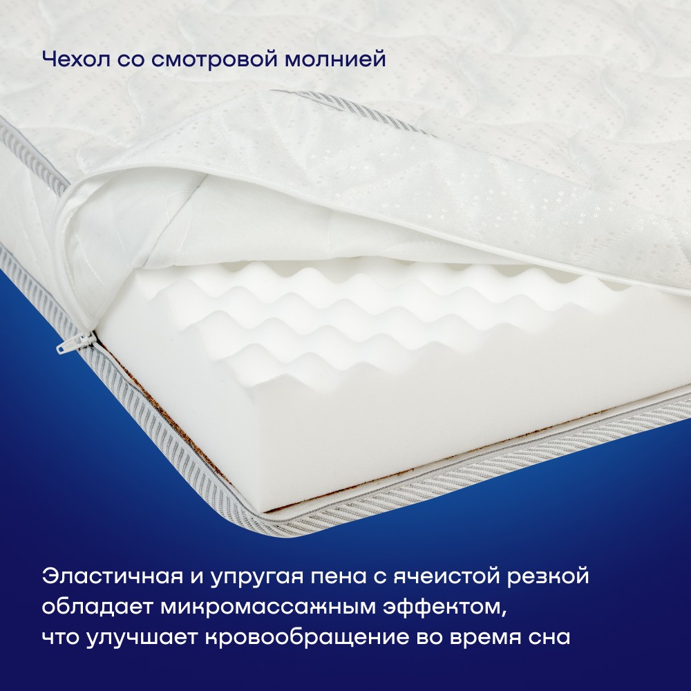 Матрас buyson BuyWave 80x200 - фото 6