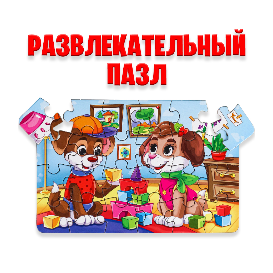 Игра 5 в 1 Рыжий кот изучаем буквы и цифры - фото 3