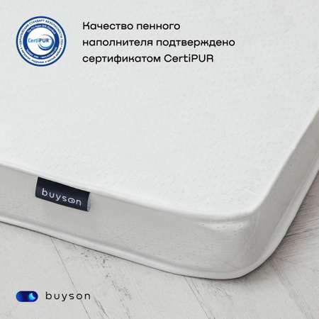 Матрас buyson BuyFirst беспружинный 80х200 см