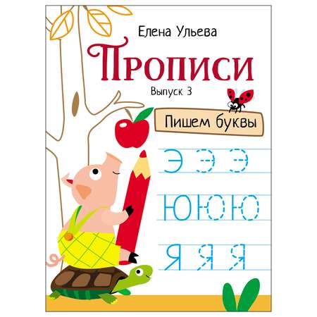 Беспокойство, страх, опасение, 6 (шесть) букв - Кроссворды и сканворды