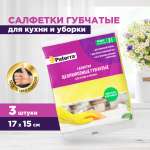 Набор салфеток для уборки Paterra 402-511