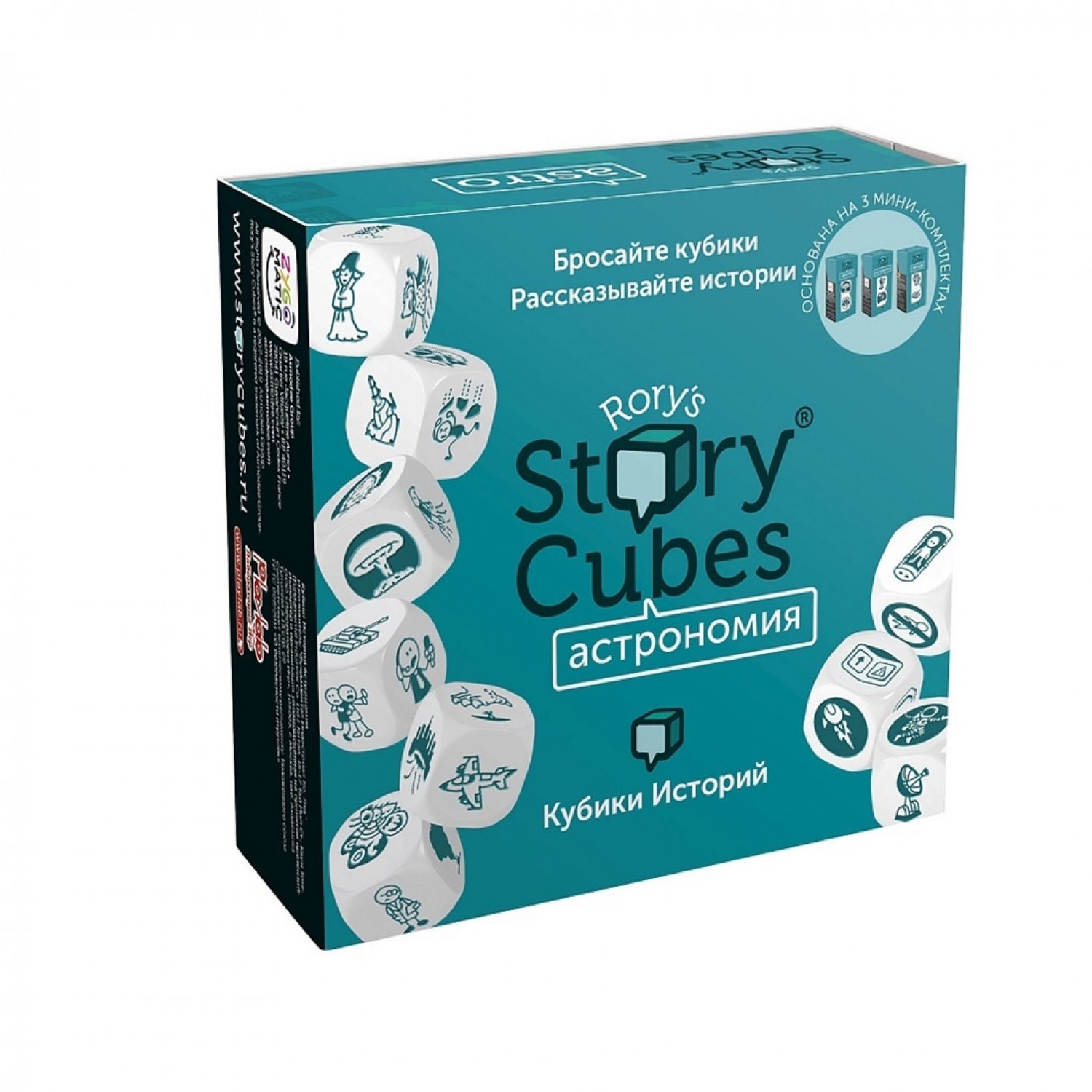 Настольная игра Rory`s Story Cubes Кубики - фото 1