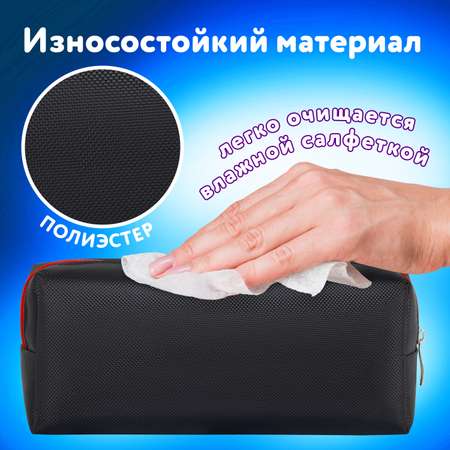 Пенал футляр Юнландия