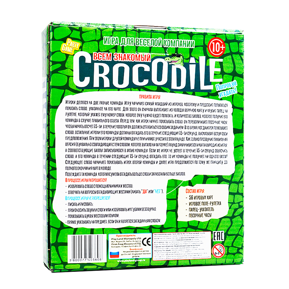 Настольная игра Play Land Crocodile Крокодил - фото 5