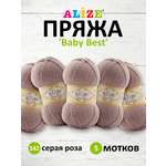 Пряжа для вязания Alize baby best бамбук акрил с эффектом антипиллинг 100 г 240 м 142 серая роза 5 мотков