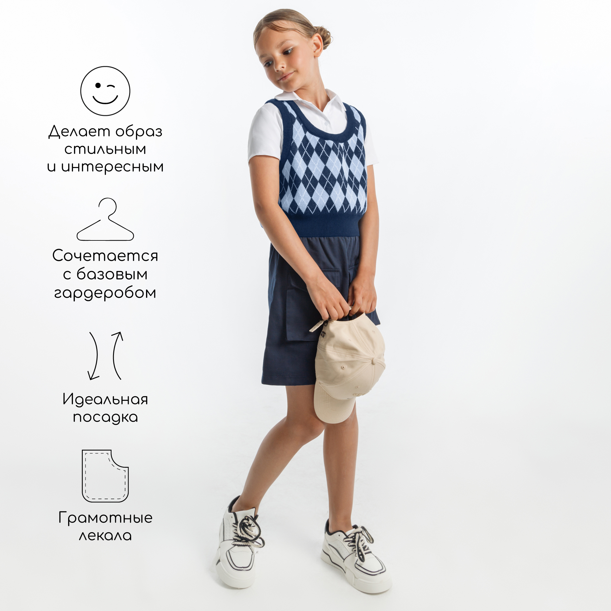 Жилет AmaroBaby AB-OD23-KNIT10R/2019 - фото 3