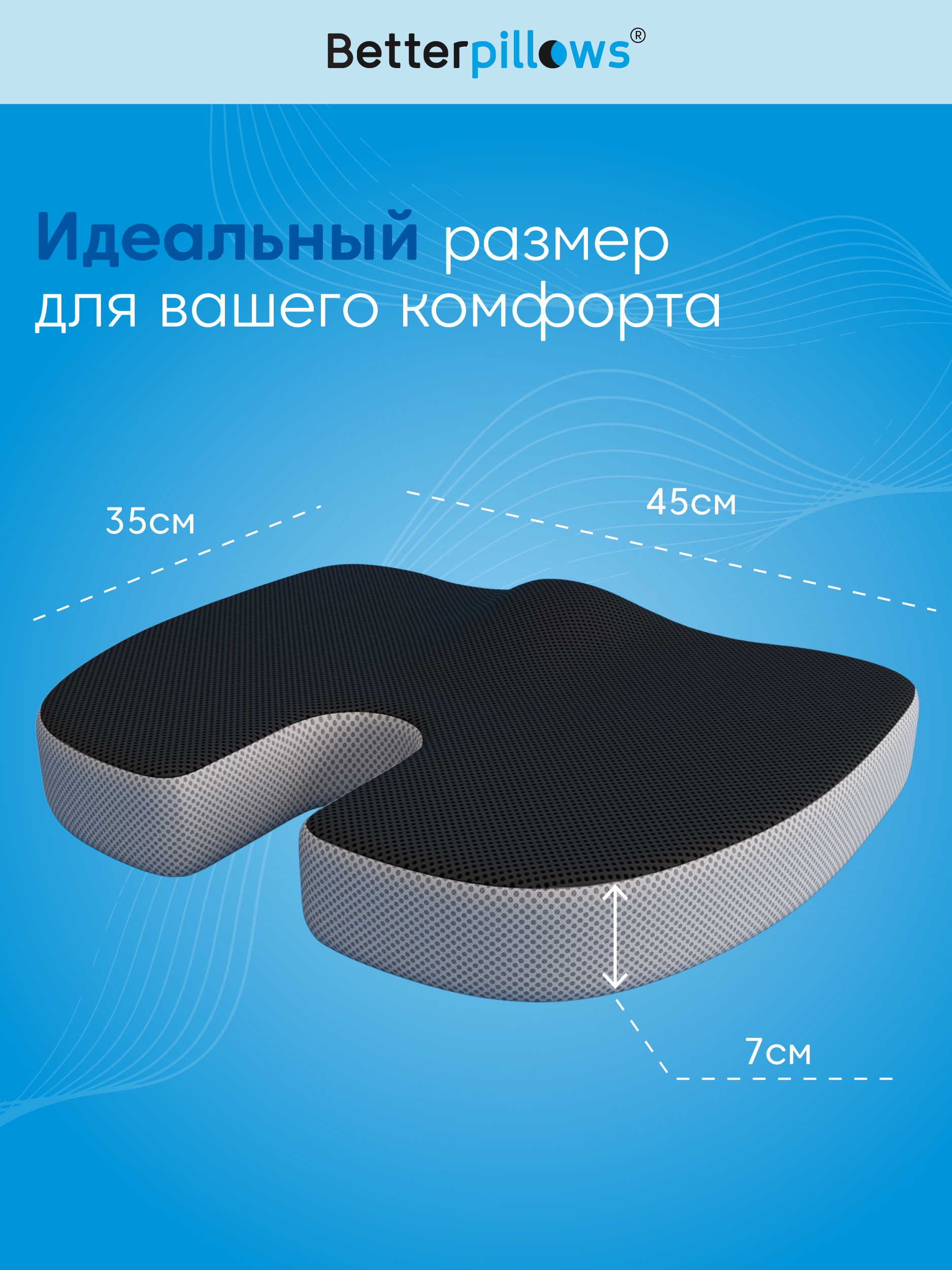 Подушка ортопедическая с эффектом памяти Betterpillows для детей и взрослых - фото 5