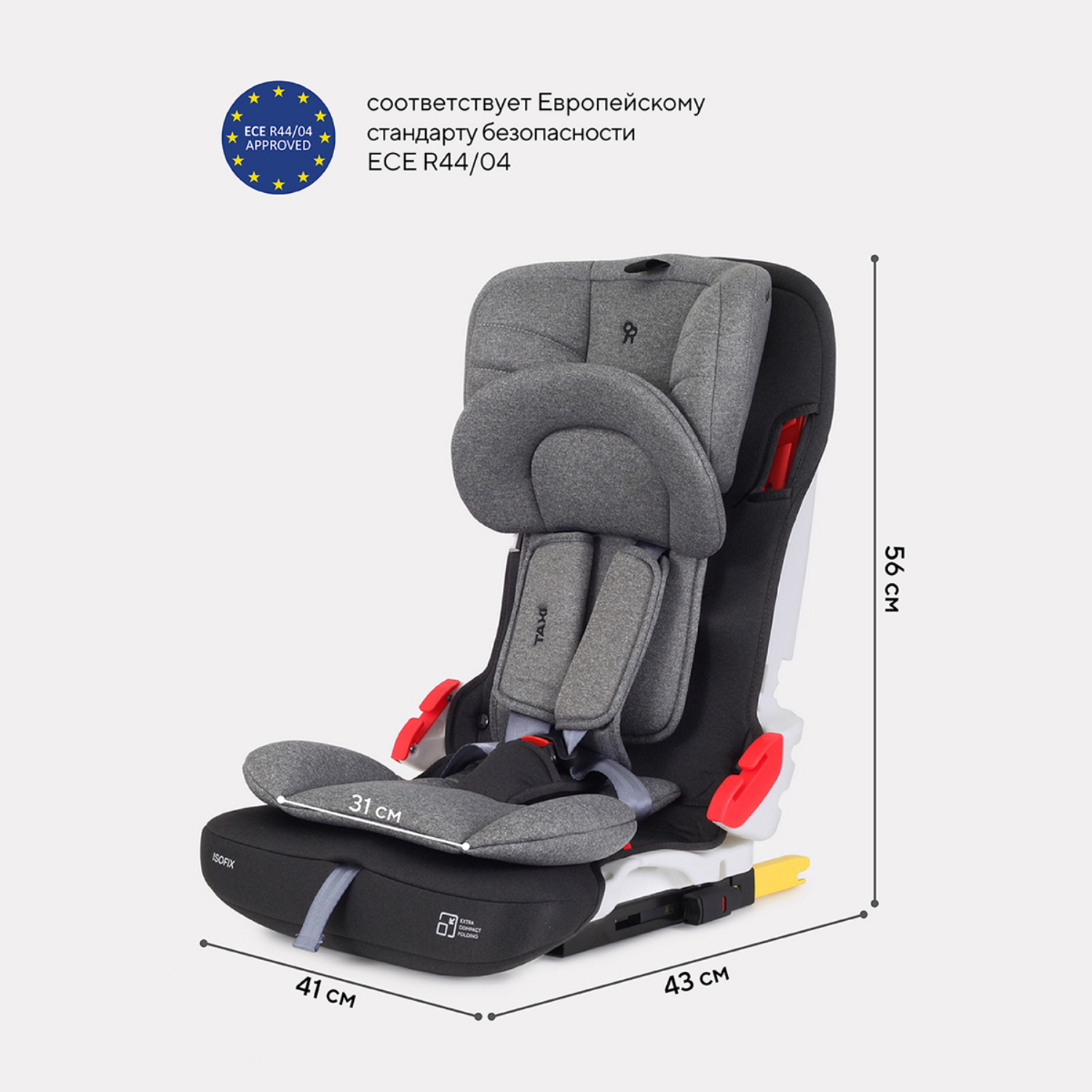 Автокресло Rant Taxi isofix Grey - фото 2