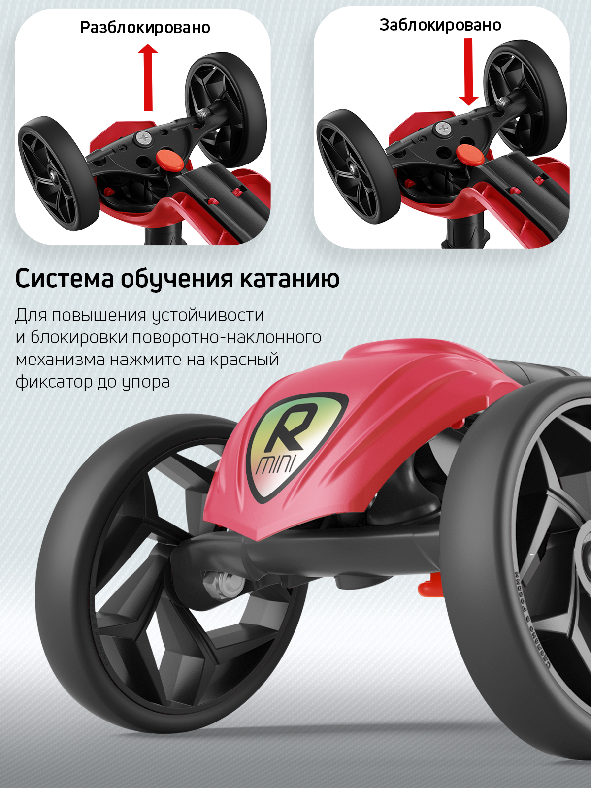 Самокат трехколесный Alfa Mini Buggy Boom красный - фото 6