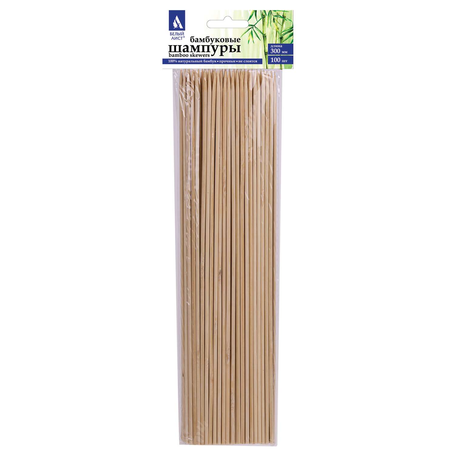 Шампуры-шпажки БЕЛЫЙ АИСТ для шашлыка букетов канапе бамбуковые 300 мм 100 штук - фото 1
