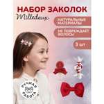 Набор заколок Milledeux Конфета леденец и бантик скарлет
