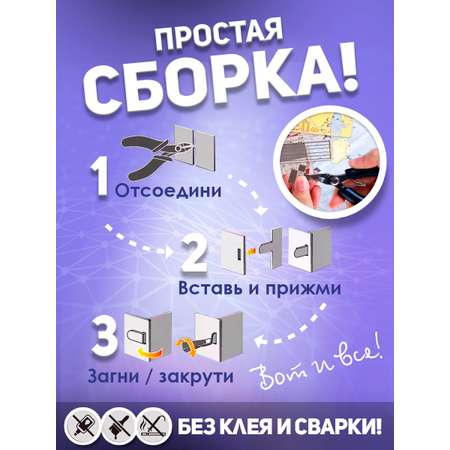 3D-конструктор из металла piececool HP112-RSG