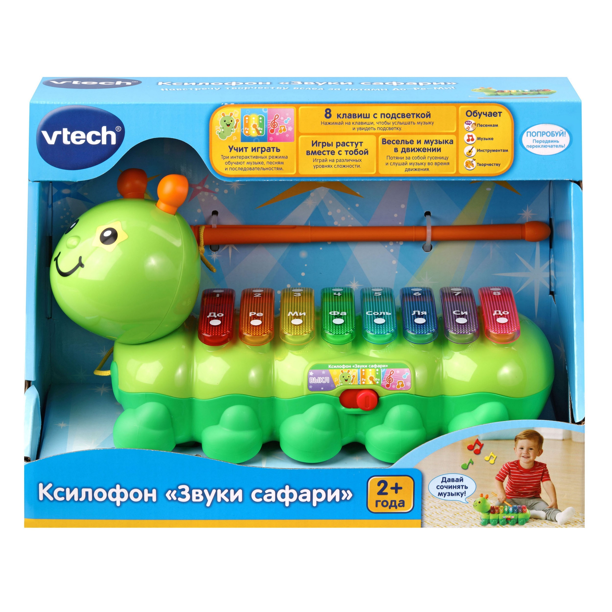 Ксилофон Vtech Звуки сафари 80-174926 - фото 4