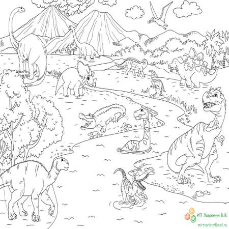 Раскраска плакат Динозавры ЛАВРИК LAVRIK Раскраска плакат Динозавры