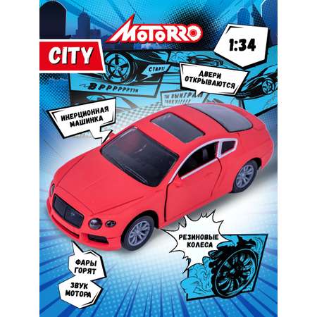 Автомобиль Motorro 1:32