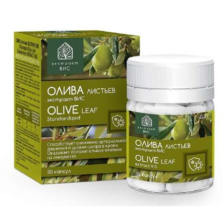 БАД Экстракт-ВИС Олива листьев экстракт (Oleuropein Olive Leaf Standardized EXTRACT VIS) капсулы №30
