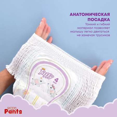 Трусики Taffy Premium Care Premium Care 24 шт. 5