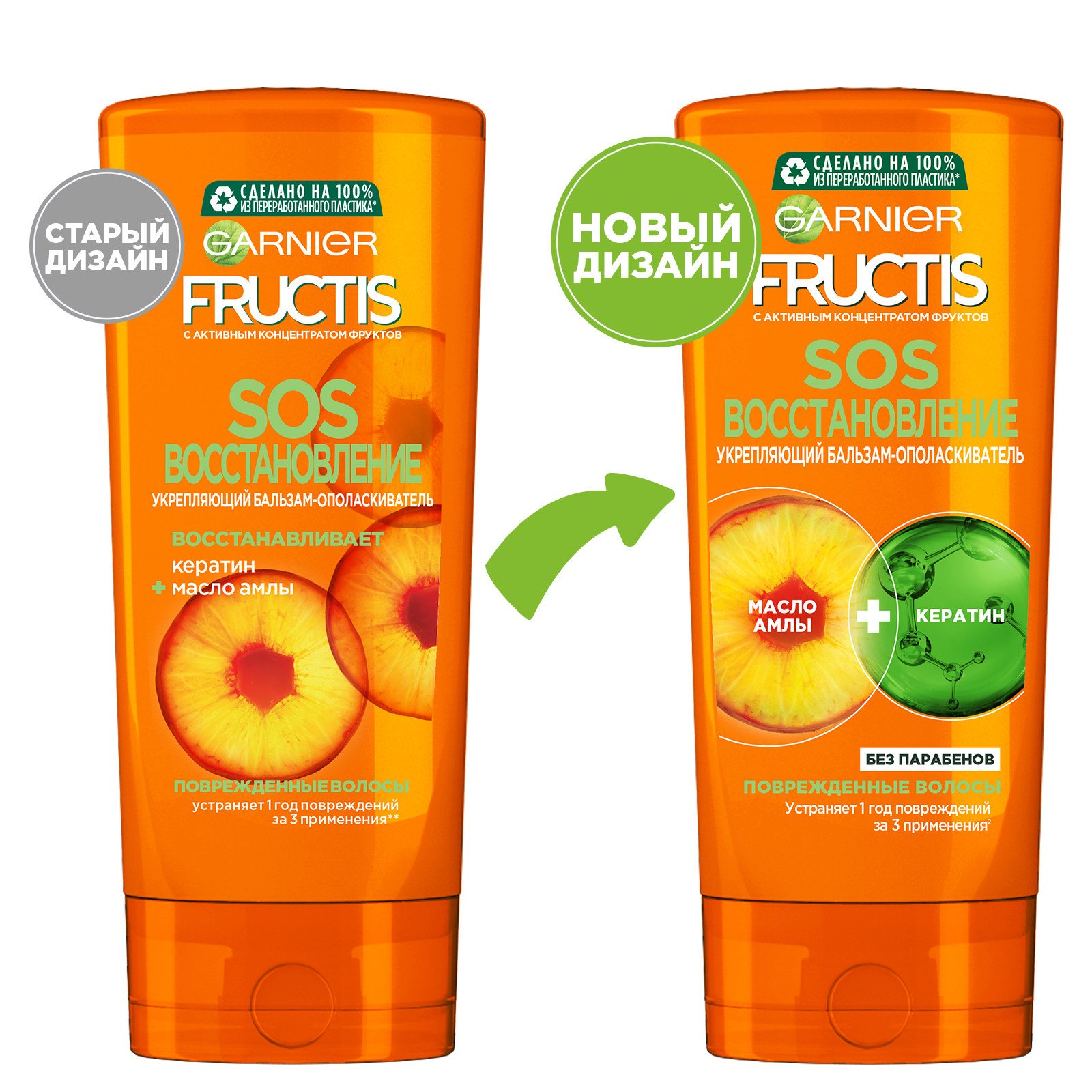 Бальзам для волос GARNIER Fructis SOS Восстановление 200 мл - фото 8