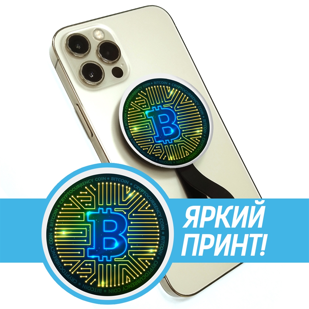 Кольцо-держатель Krutoff Кибер Биткоин - фото 4
