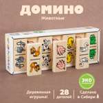 Настольная игра Томик Домино "Животные" 28 деталей