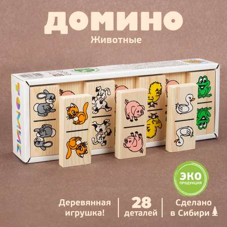 Домино детское Томик настольная игра Животные 28 деталей