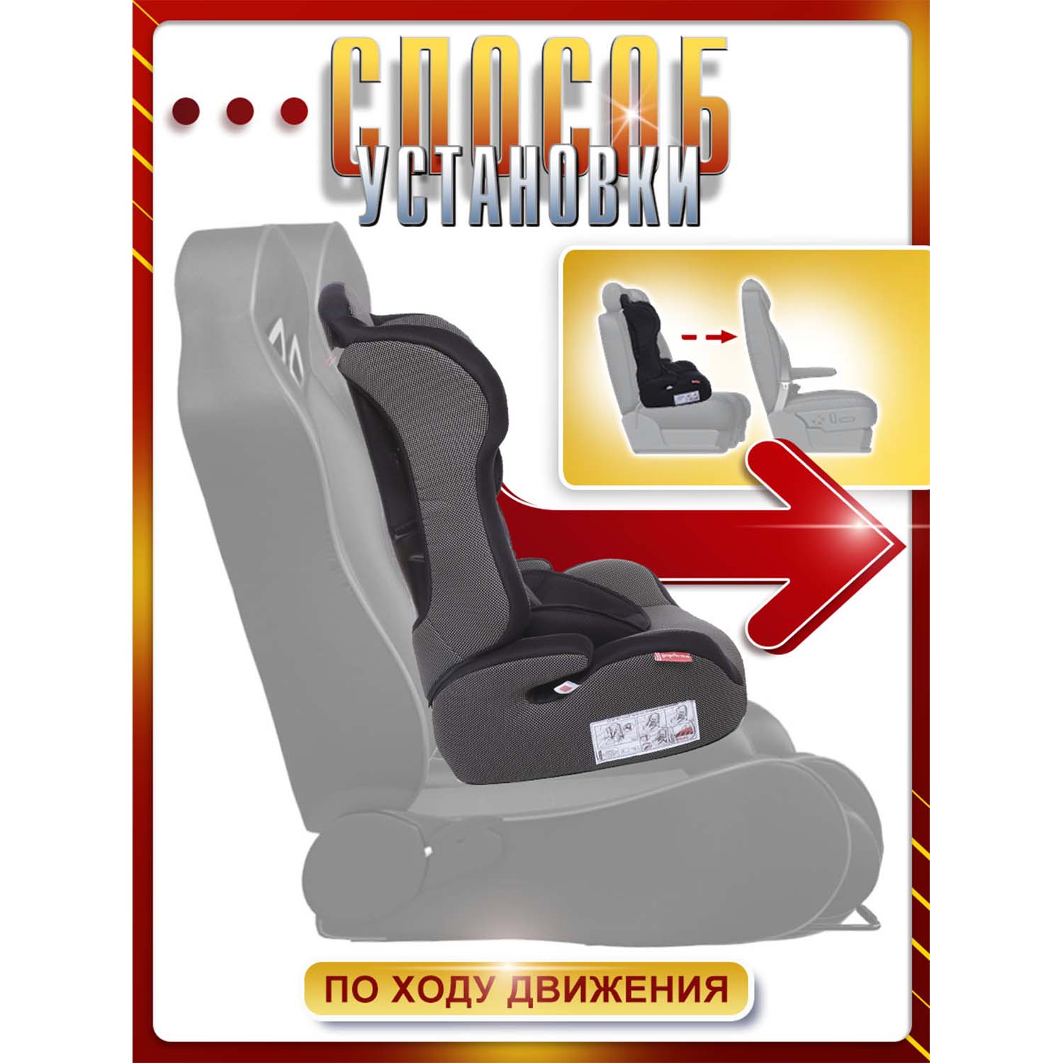 Автокресло BabyCare Upiter Plus карбон серо черный - фото 6