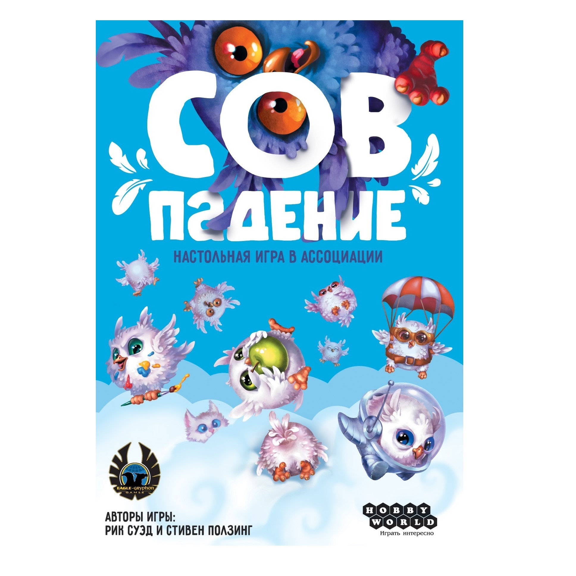 Игра настольная Hobby World Совпадение