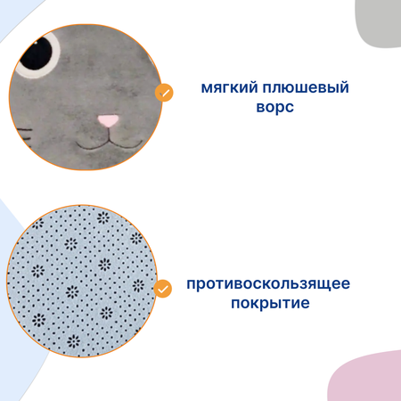 Коврик Uviton мягкий для ванной и комнаты Сat серый Арт. 205/04