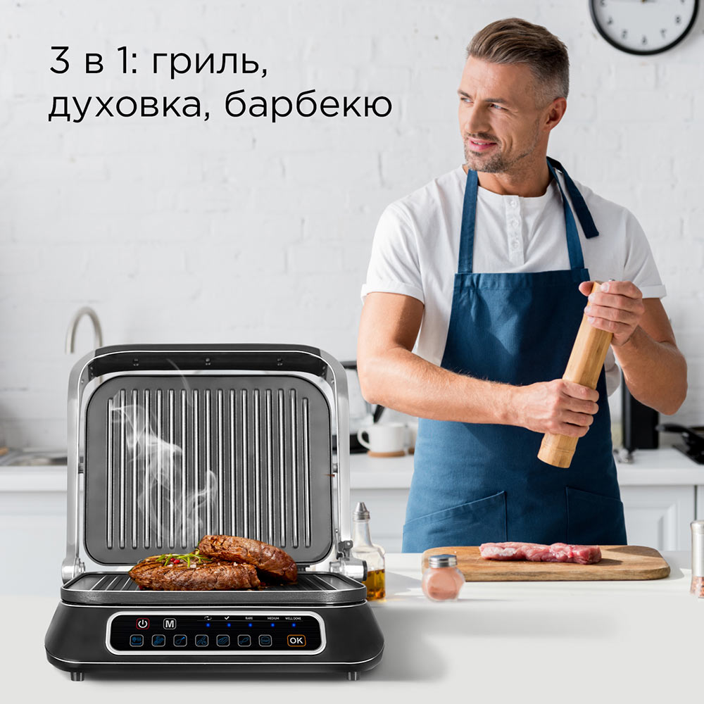 Гриль Redmond RGM-M805 купить по цене 15049 ₽ в интернет-магазине Детский  мир