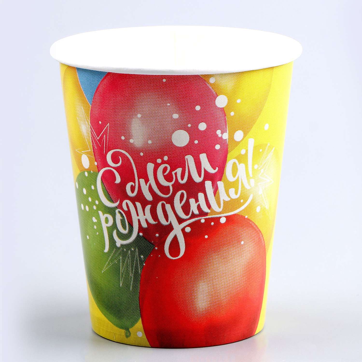 Набор бумажной посуды Страна карнавалия «С днем рождения воздушные шары» 6 тарелок 6 стаканов - фото 10