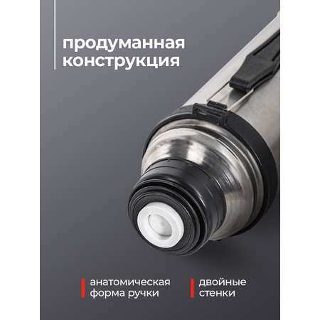 Термос THERMOS из нержавеющей стали 1000 мл