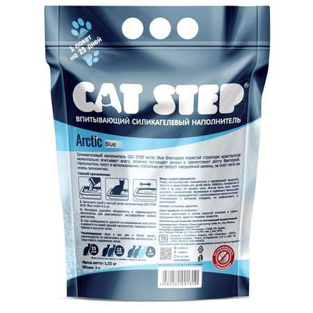 Наполнитель Cat Step Arctic Blue впитывающий силикагелевый 3л