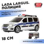 Полицейская машина РУ Технопарк LADA