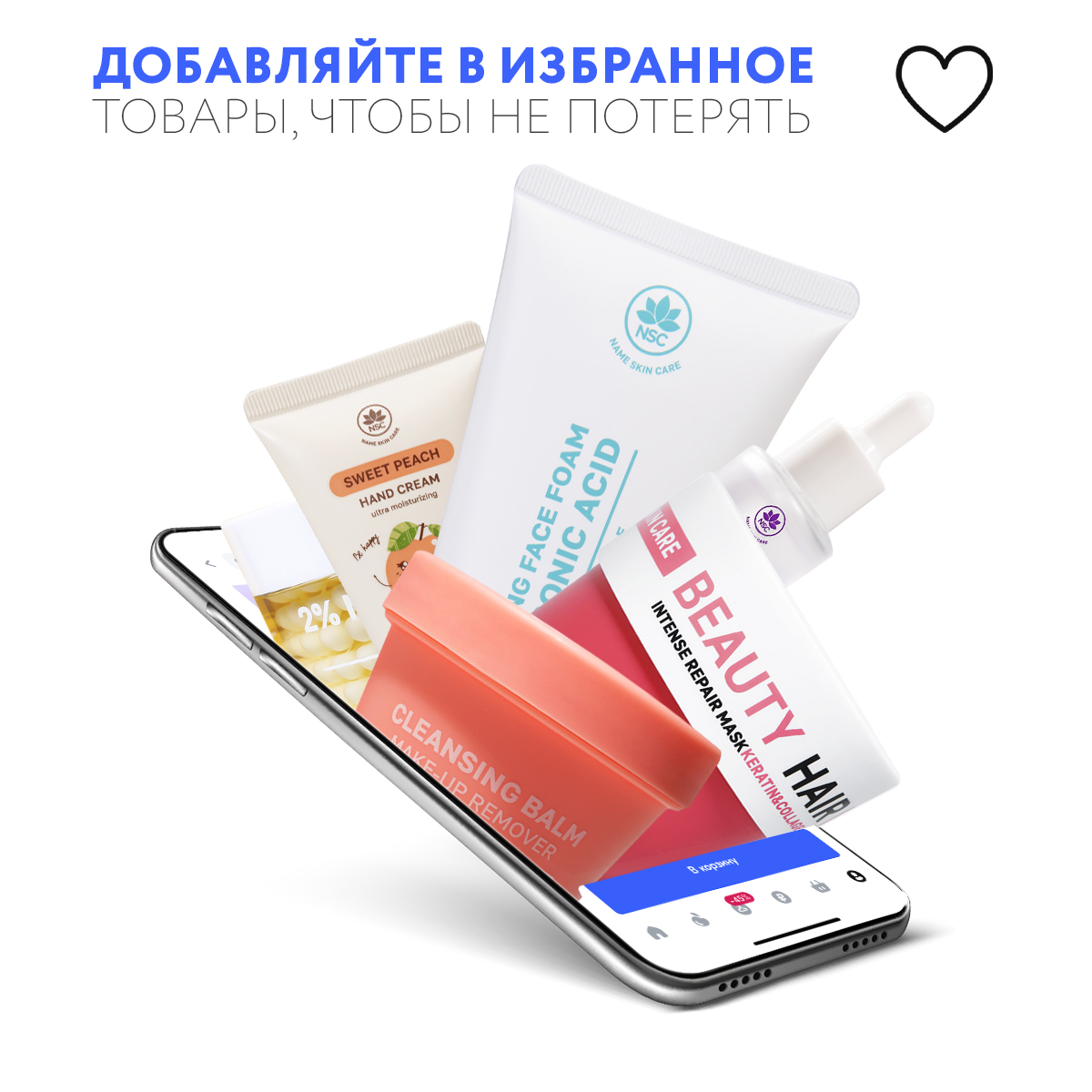 Крем для лица NAME SKIN CARE с ниацинамидом и с витамином C - фото 9