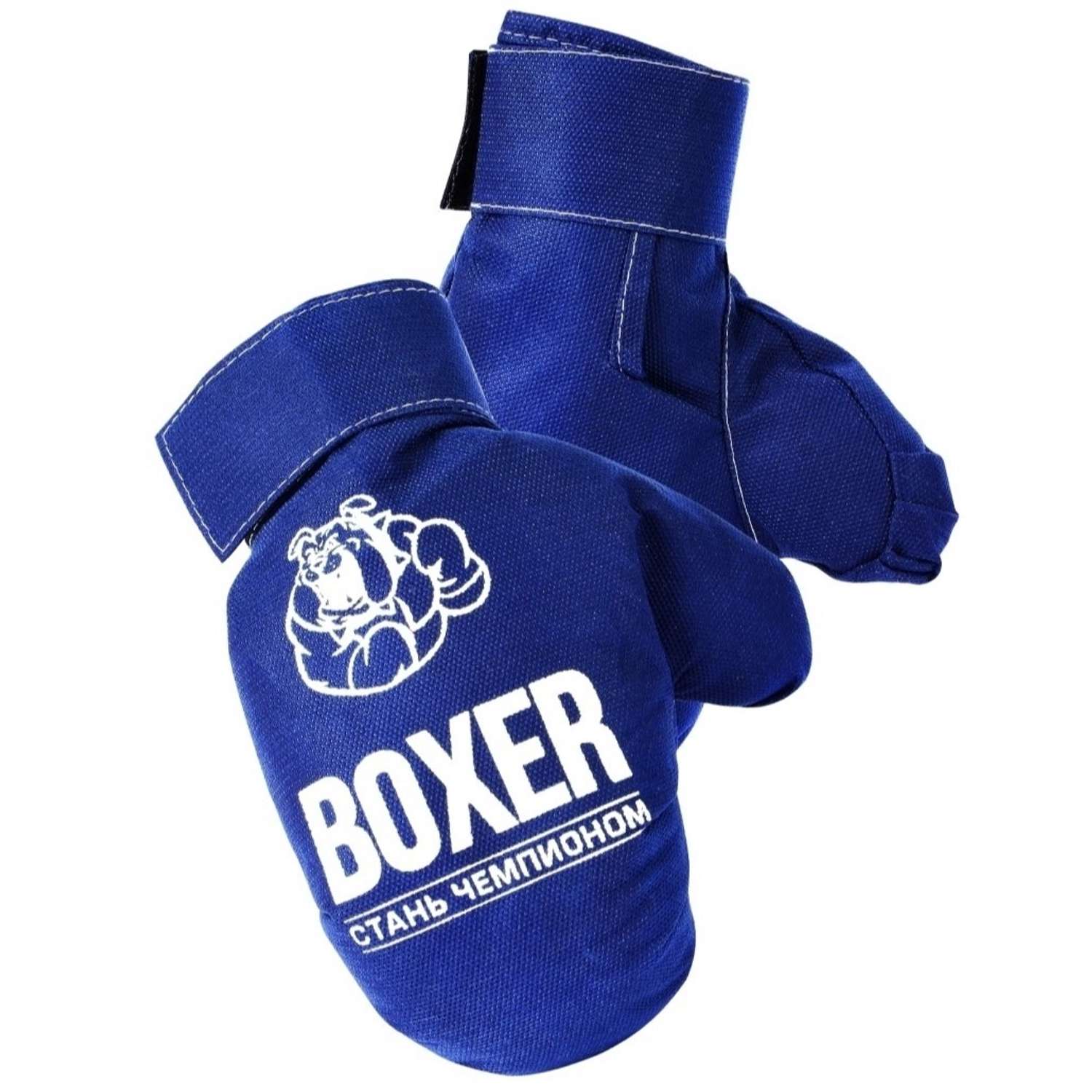 Боксерские перчатки Leader детские игровые голубой - фото 2