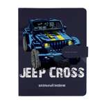 Дневник школьный Bruno Visconti Jeep Cross с магнитным хлястиком 48 листов А5