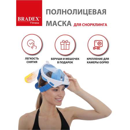 Маска Bradex для плавания и снорклинга с креплением для экшн-камеры S- M