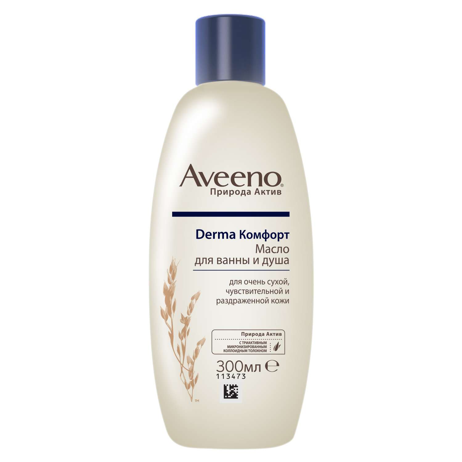 Масло для ванны и душа Aveeno Derma Комфорт 300мл - фото 1