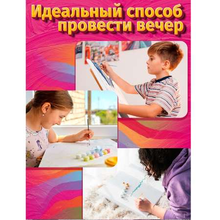 Картина по номерам Glama Праздничное настроение холст на подрамнике 40х50 см