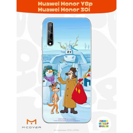 Силиконовый чехол Mcover для смартфона Huawei Y8p Honor 30i Союзмультфильм Подарки от Печкина