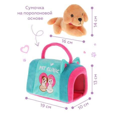 Игровой набор доктора Fluffy Family Ветеринар с плюшевой собакой