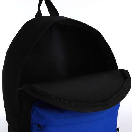 Спортивный рюкзак Sima-Land 20 литров цвет чёрный/синий