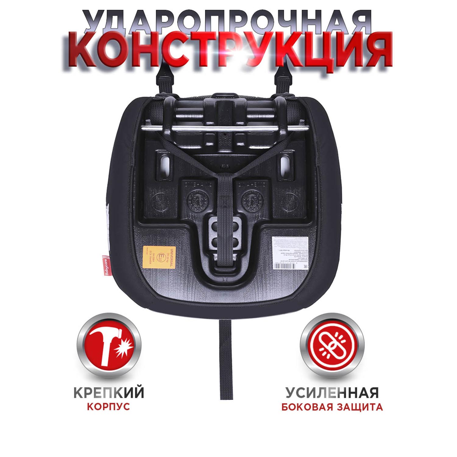 Бустер BabyCare Sympa Isofix черный - фото 7