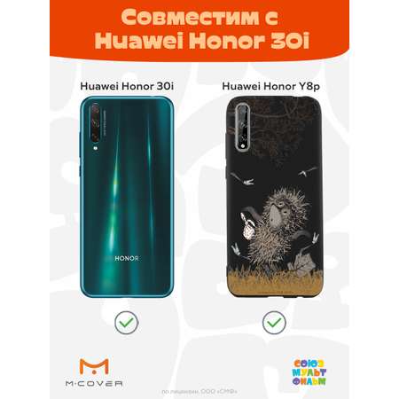 Силиконовый чехол Mcover для смартфона Huawei Y8p Honor 30i Союзмультфильм Ежик в тумане и поход